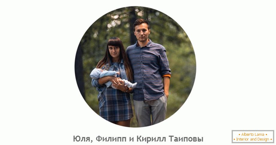 Young family and one-bedroom apartment - useful